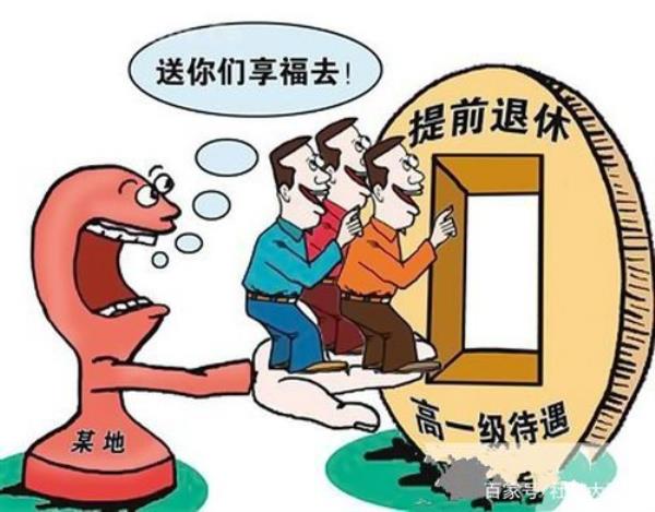 下岗职工补助政策