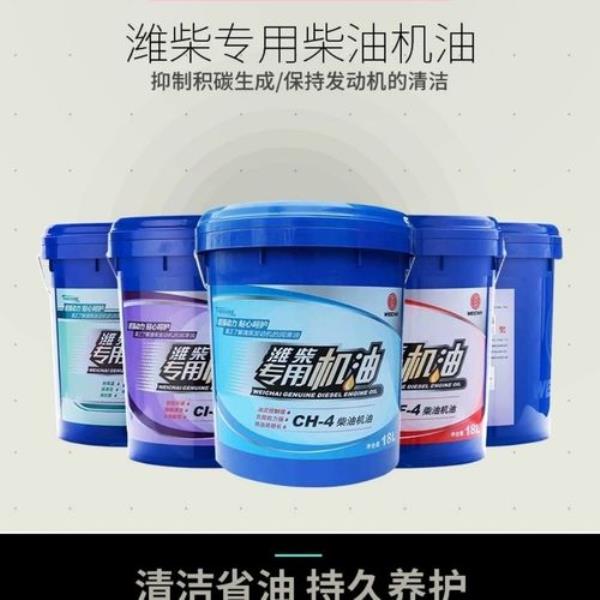 潍柴430多少升机油