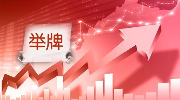 什么是首板