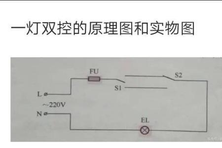 为什么开关只有一根线