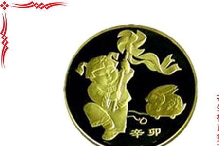 兔币普通纪念币预约时间