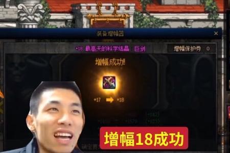 百分比职业增幅力量有用吗