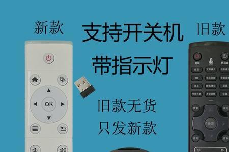 夏普遥控器与电视配对蓝牙显示0