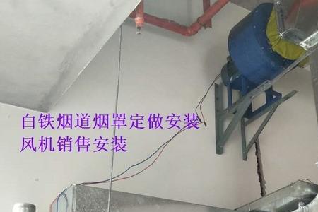 油烟管道通楼顶规定