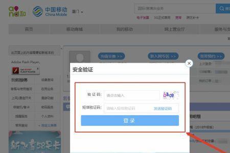 座机如何查询来电记录