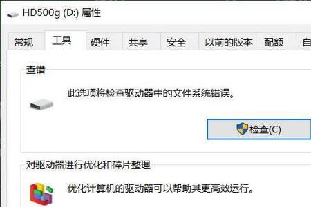 硬盘坏道超时时间600毫秒严重吗