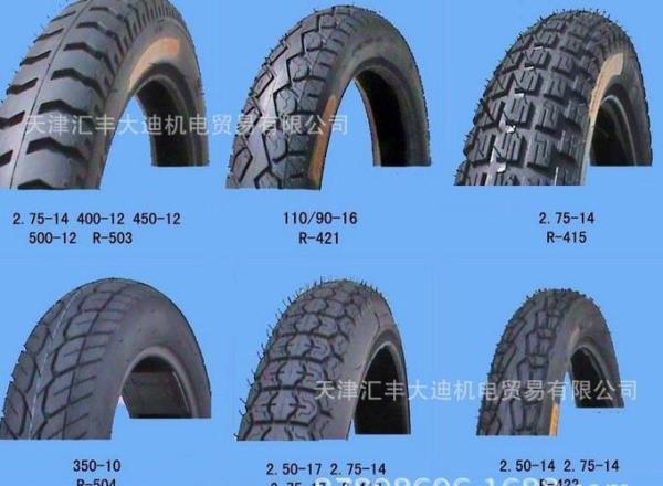 三轮车轮胎上的字母和数字介绍