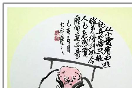 迎接上级检查的打油诗