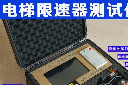 电梯c类检测项目是什么