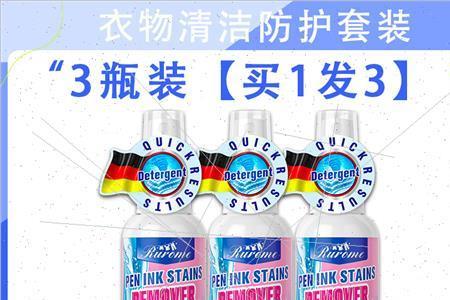 最强陈旧墨汁去除方法