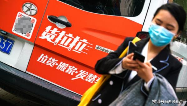 货拉拉出意外交强险会赔偿吗