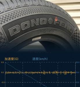 东风快递dh02评测