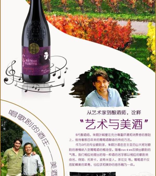 lovesvalley是什么牌子红酒