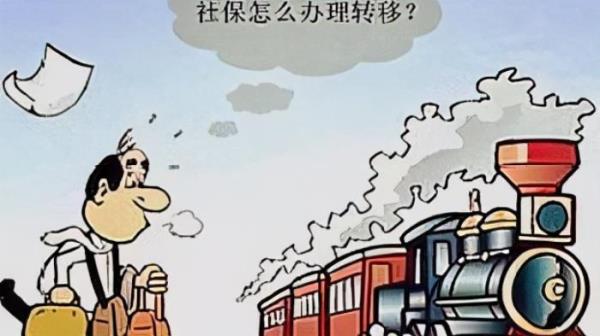 异地社保可以退吗