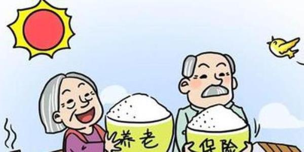 怎样办理养老保险