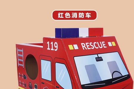 纸箱自制可坐人的儿童警车简单