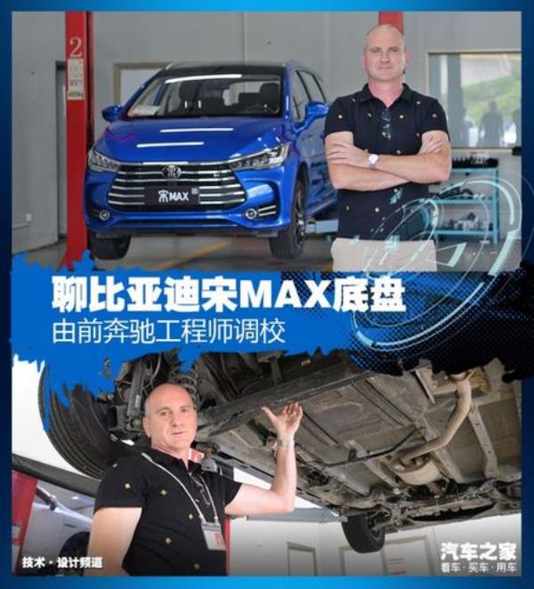 比亚迪设备工程师累吗