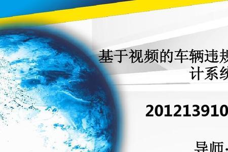 视频违规多久会被检测到
