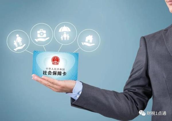 个人社保怎么交