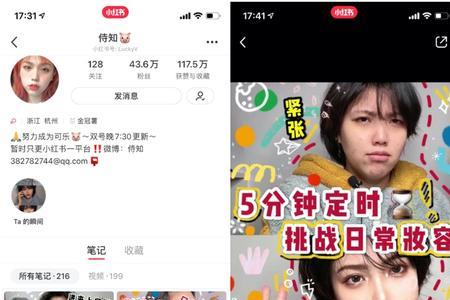 小红书直播怎么挂产品链接