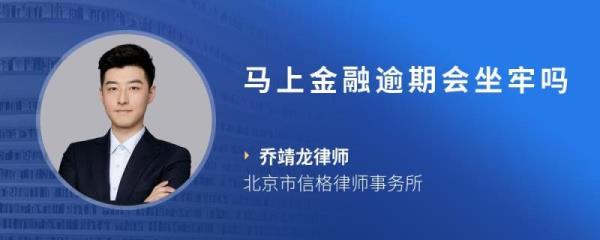 马上金融逾期会冻结银行卡吗