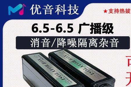 为什么变频空调干扰音响