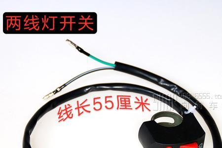 汽车应急开关接线方法