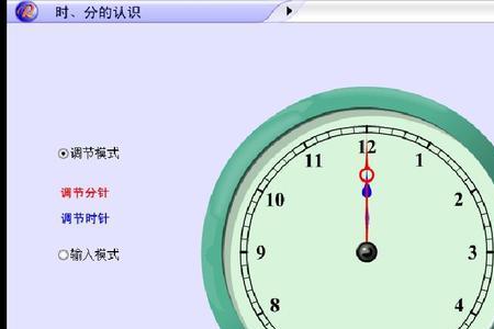 时钟0 读法