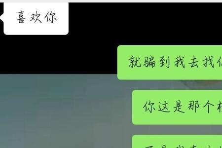 女生说我男朋友不在家该怎么回