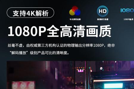 刻刻d9投影仪是杂牌吗