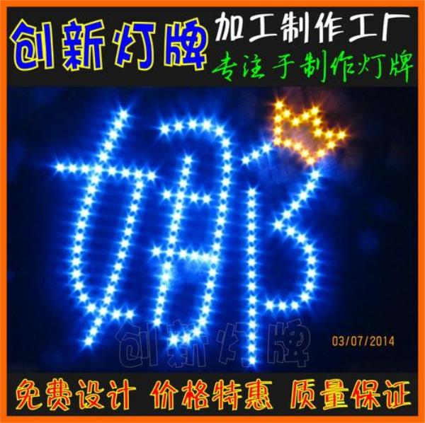 五级粉丝灯牌要充多少