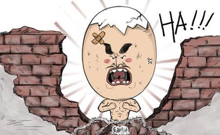撞破南墙是什么意思