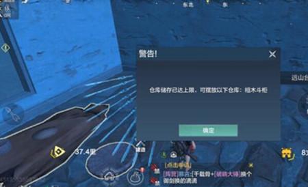 妄想山海如何保存现有家园
