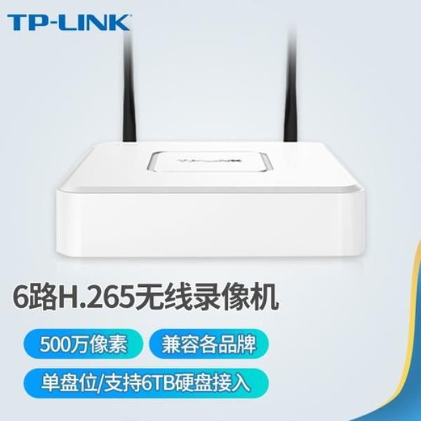 tplink两个录像机有一个信号丢失