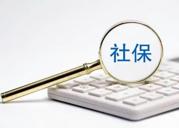 56岁农村交社保怎么补缴最划算