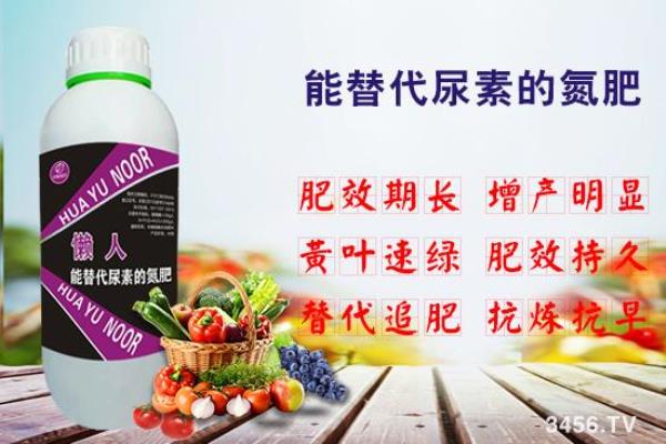 电厂液氨改尿素的好处