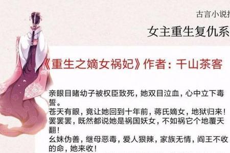 关于女主重生海洋发财的小说