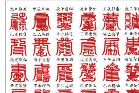 为什么一甲子是60年而不是120年啊