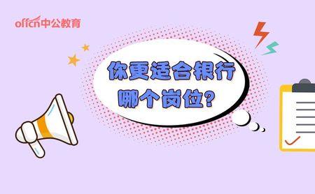 银行直招是正式的吗