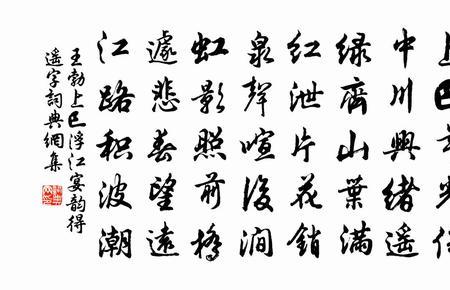 与宴字的押韵字