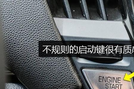 凯迪拉克ats行驶中熄火无法再启动