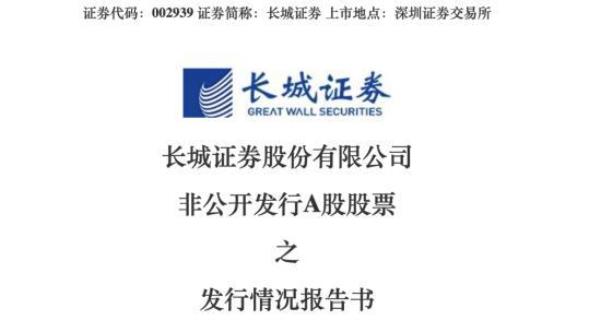 长城证券账户冻结怎么解除