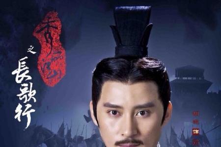 长歌行的杜克明的扮演者