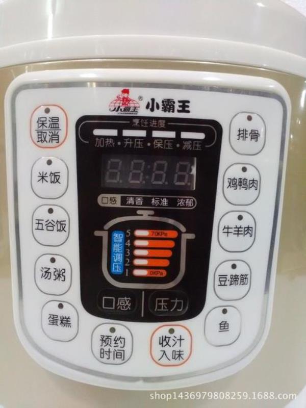 小霸王电压力锅显示53是啥情况