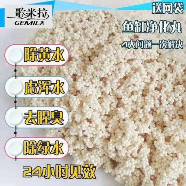 加了净水剂鱼缸泡沫变多