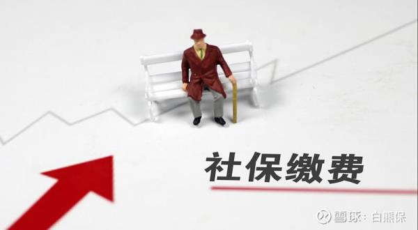 社保转小集体能转交吗