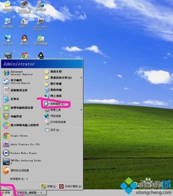 鼠标不灵敏简单的修复方法