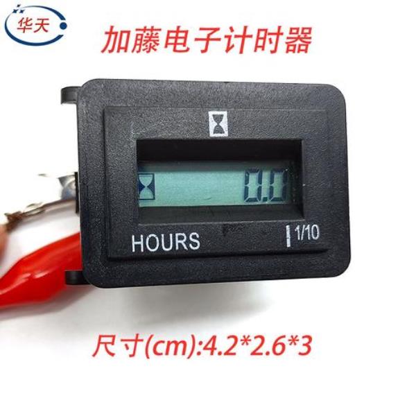 三一135pro计时器怎么认