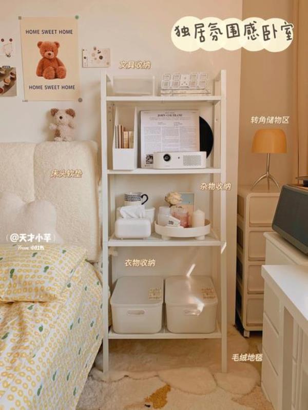 女人独居必备十件物品