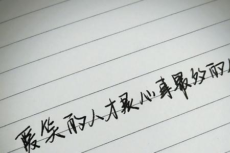 爱评价别人的人是什么人